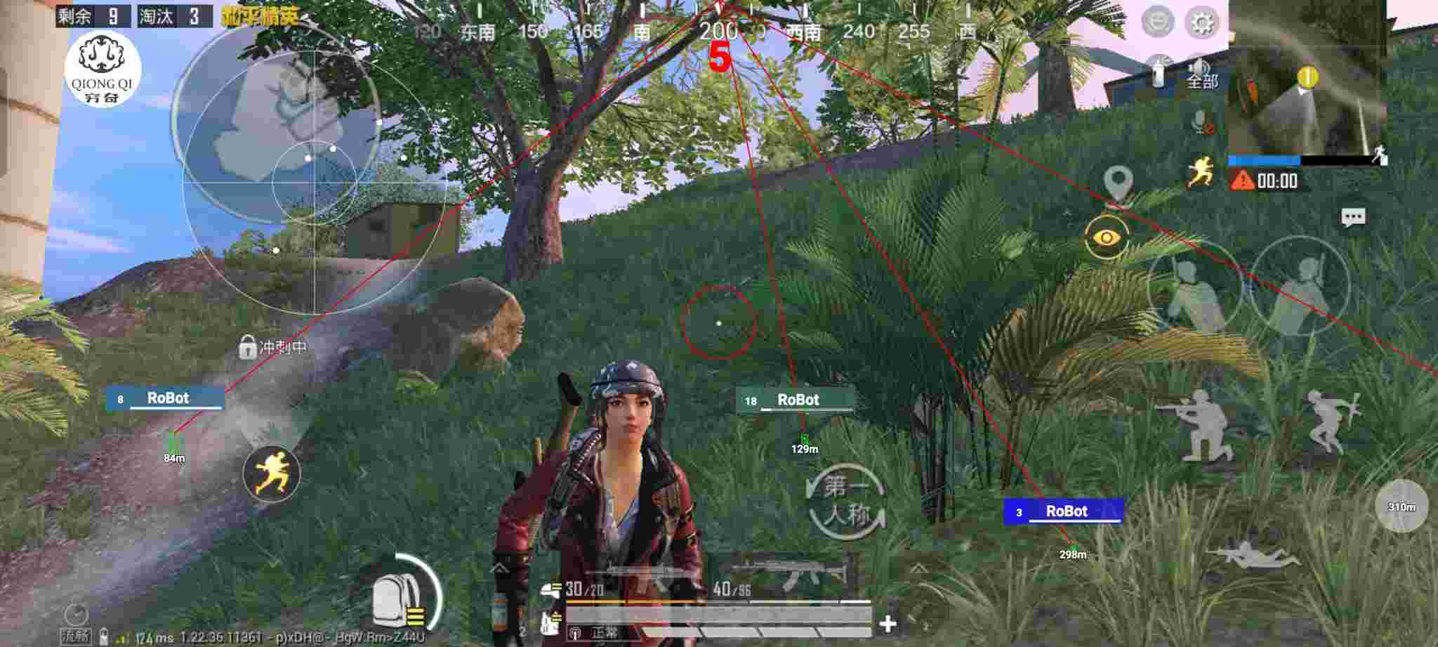 和平精英穷奇直装 - 和平精英伞兵辅助瞄准开不开了怎么办辅助预览图